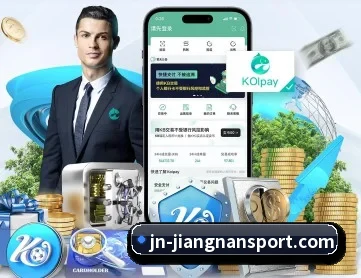 江南体育 APP - jiangnan