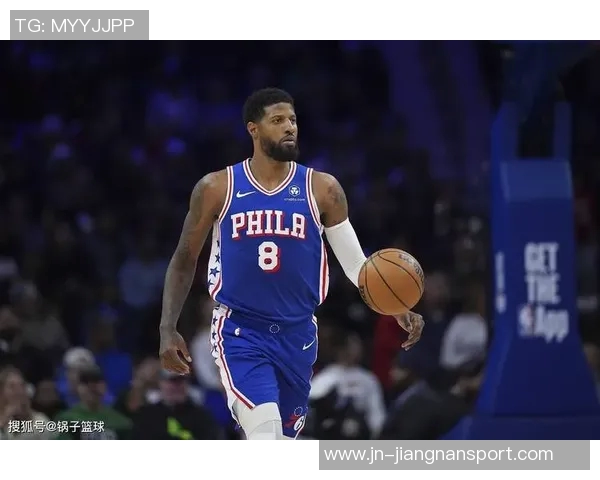 美记预测76人下季表现若恩比德与乔治健康将更具竞争力