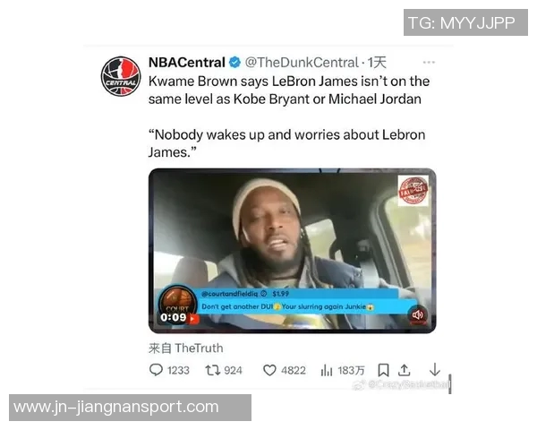 夸梅直言詹姆斯影响力巨大八村绝杀却被媒体聚焦于他身上 夸梅直言詹姆斯影响力巨大八村绝杀却被媒体聚焦于他身上